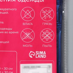 Чехол для одежды - Фото 4