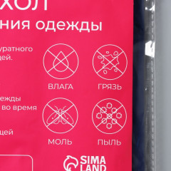 Чехол для одежды - Фото 6