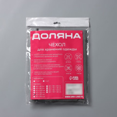 Чехол для одежды - Фото 2