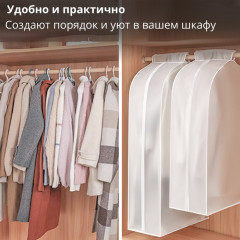 Чехол для одежды плотный - Фото 2