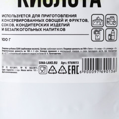 Кислота сорбиновая - Фото 3