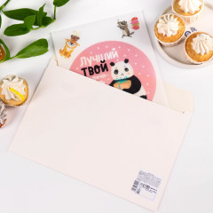 Бумага вафельная съедобная «Лучший подарок» - Фото 3