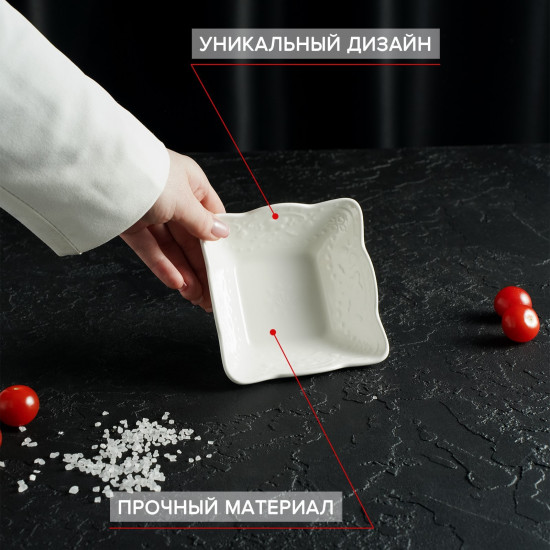 Салатник «Сьюзен»