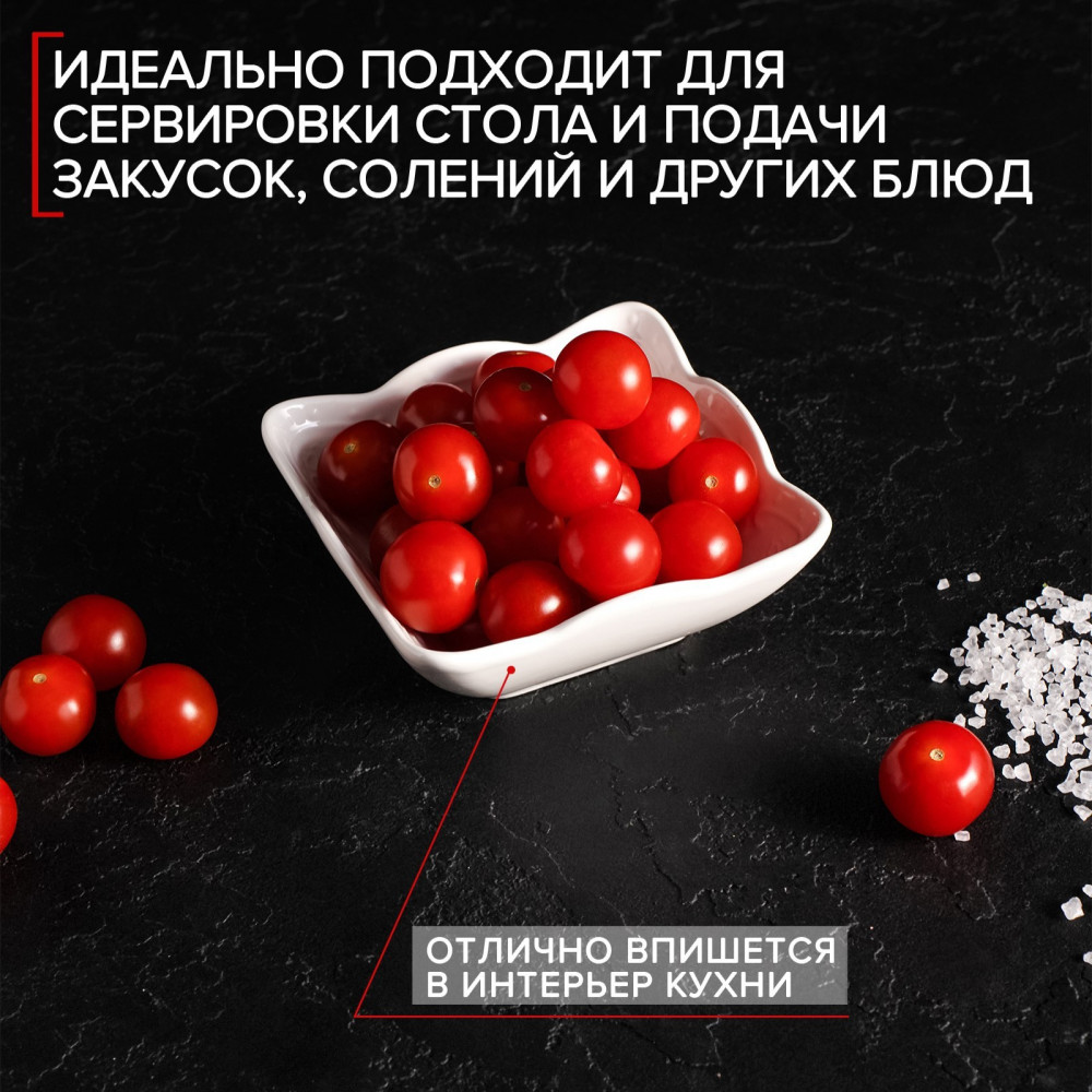 Салатник «Сьюзен» | Сьюзен | Доляна | Фото 4