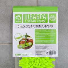 Швабра для мытья пола плоская - Фото 10