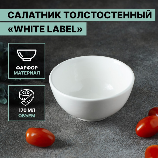Салатник «White Label»
