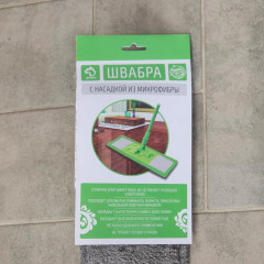 Швабра для мытья пола плоская - Фото 7