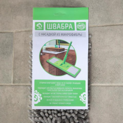 Швабра для мытья пола плоская - Фото 8