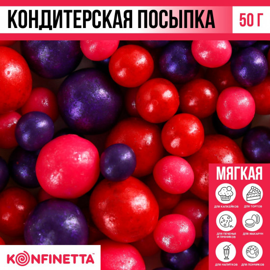 Посыпка кондитерская мягкая, красный, фиолетовый, розовый