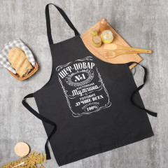 Фартук «Шеф-повар №1» - Фото 1