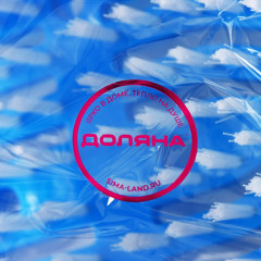 Щётка для ног с пемзой - Фото 9