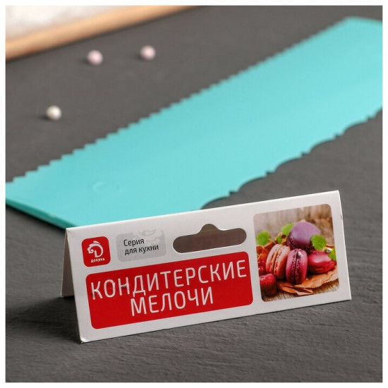 Шпатель кондитерский двойной «Узор»