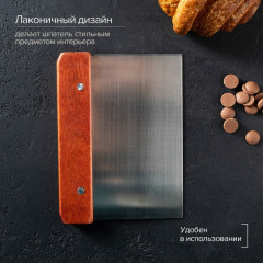 Шпатель кондитерский - Фото 5