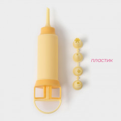 Шприц кондитерский с насадками «Ваниль» - Фото 1