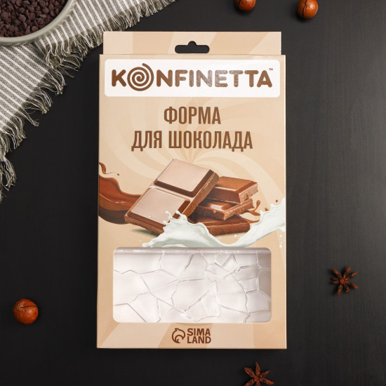 Форма для шоколада и конфет «Сплит»
