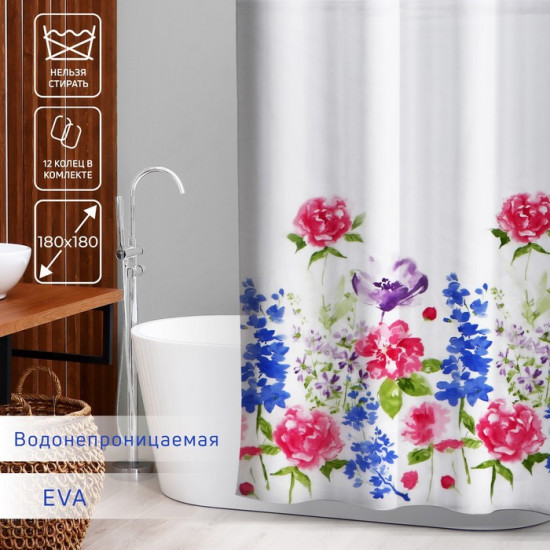 Штора для ванной «Акварель»