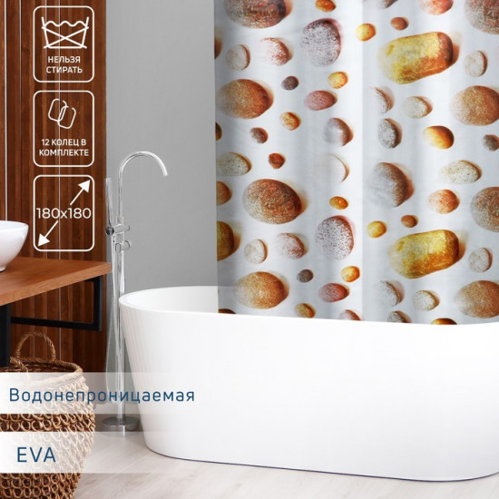 Штора для ванной «Галька»