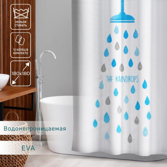 Штора для ванной «Капли»