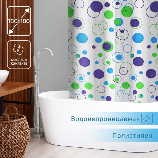 Штора для ванной «Капли»