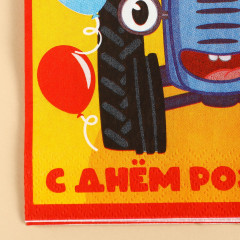 Салфетки бумажные «С днём рождения» - Фото 3