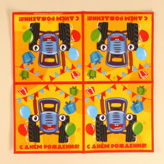 Салфетки бумажные «С днём рождения» - Фото 4