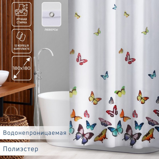 Штора для ванной «Бабочки»