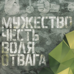 Фартук «100% мужик» - Фото 2