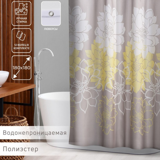 Штора для ванной «Большие цветы»