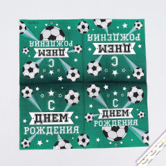 Салфетки бумажные «С днём рождения» - Фото 2