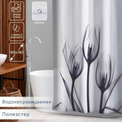Штора для ванной «Моно» - Фото 1