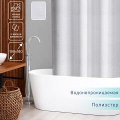 Штора для ванной «Орион» - Фото 1