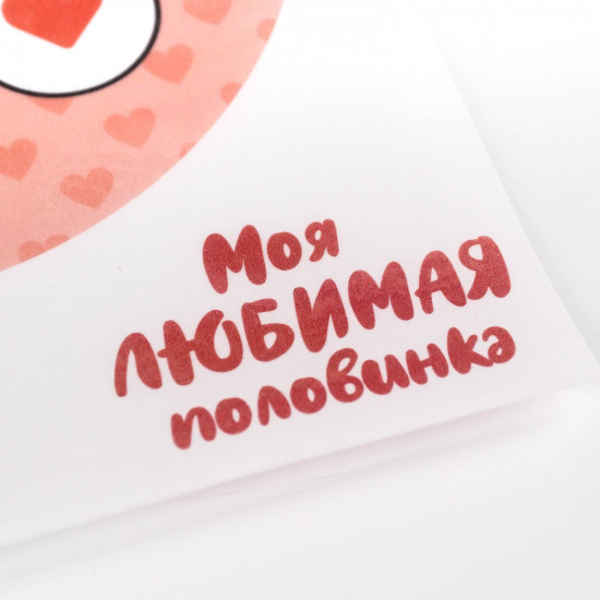 Бумага вафельная съедобная «Любить и пилить»