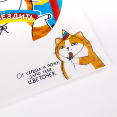 Бумага вафельная съедобная «Разрешите отхепибёздить» - Фото 2