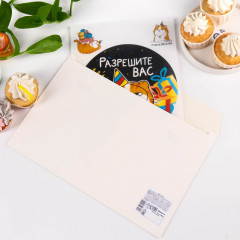 Бумага вафельная съедобная «Разрешите отхепибёздить» - Фото 3