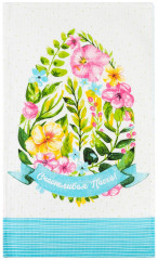 Набор полотенец кухонный «Пасхальные забавы» - Фото 1