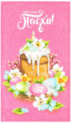 Набор полотенец кухонных  «Воздушный шар» - Фото 3