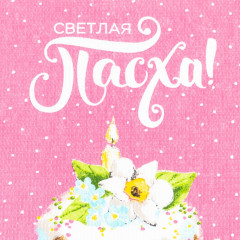 Набор полотенец кухонных  «Воздушный шар» - Фото 4