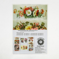 Набор карт декупажных «Винтажные розы 1» - Фото 1