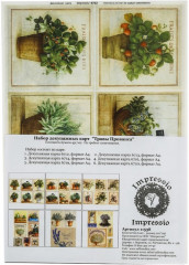 Набор карт декупажных «Травы Прованса» - Фото 1