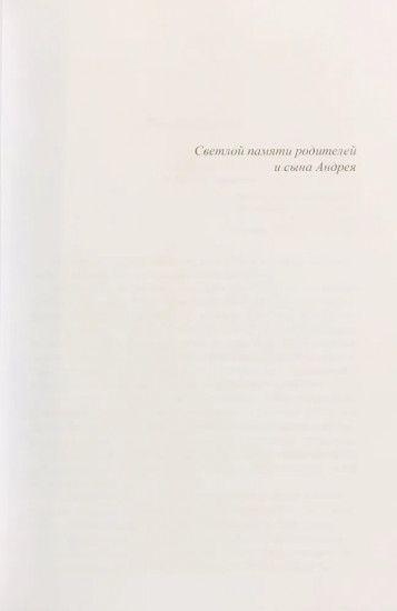 Учебник санскрита