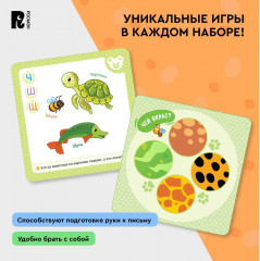 Многоразовые водные карточки-раскраски. Азбука - Фото 5