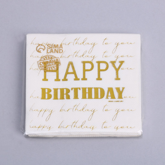 Салфетки бумажные «Happy Birthday»