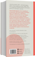 Увлечь за 100 слов. С чего начинается бестселлер - Фото 1