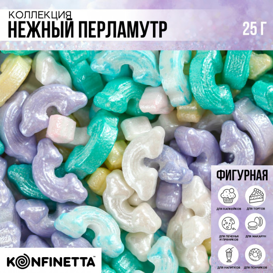 Посыпка кондитерская «Радуга»