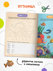 Мелкая моторика. Прописи. Сложность 4 - Фото 8