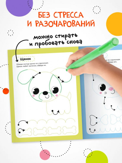 В деревне