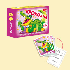Игра настольная для взрослых «Крокодил» - Фото 1
