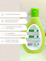 Молочко для тела детское «Body Milk» - Фото 2