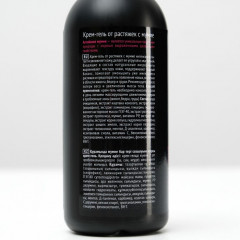 Крем-гель от растяжек с мумиё - Фото 2