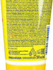 Крем детский защитный под подгузник - Фото 3